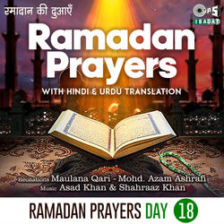 Ramadan Prayers Day 18 (Hindi & Urdu)