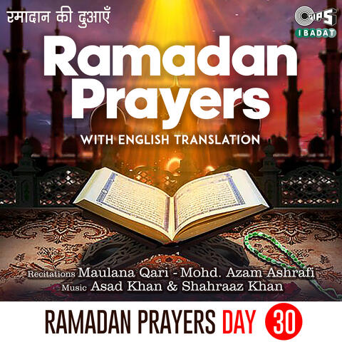 Ramadan Prayers Day 30 (English)