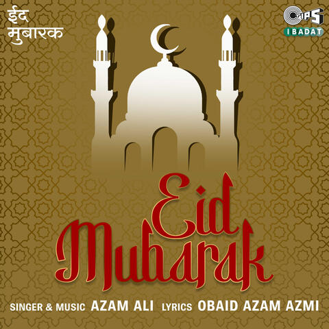 Eid Mubarak