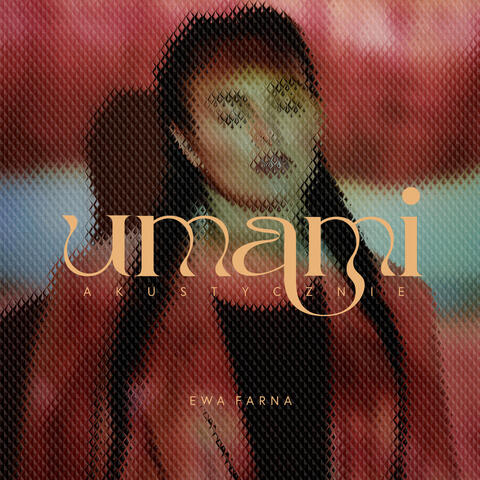 UMAMI