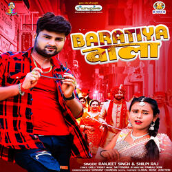 Baratiya Wala