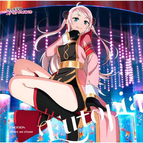 Eutopia / EMOTION / stars we chase
