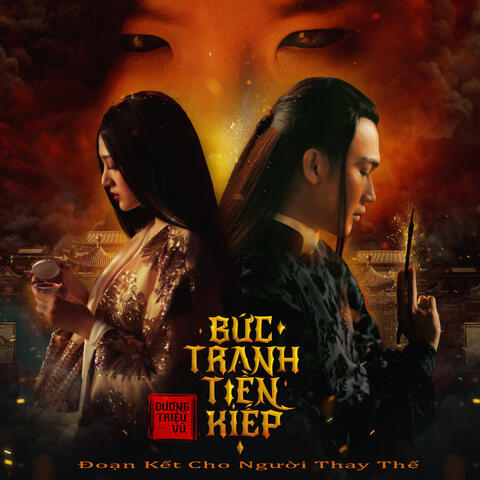 Bức Tranh Tiền Kiếp (Đoạn Kết Cho Người Thay Thế)