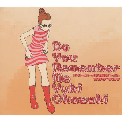 Do You Remember Me