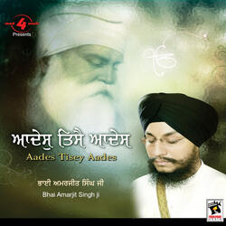 Gopal Tera Aarta