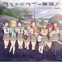 Yume to Mirai de MUGENDAI