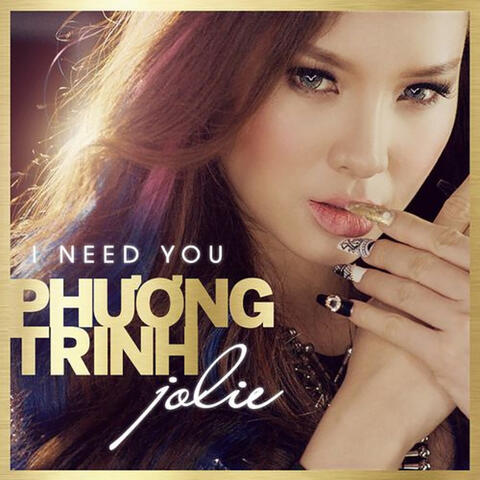 I Need You