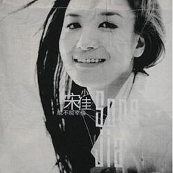 濫賭鬼