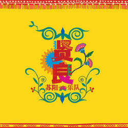 寧夏川