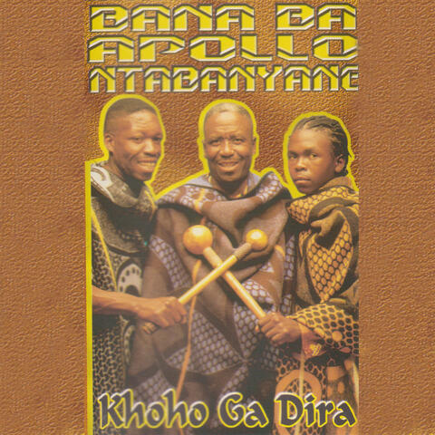 Khoho Ga Dira