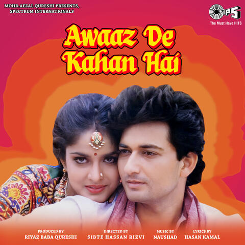 Awaaz De Kahan Hai