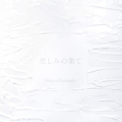 Kanashimino Hate