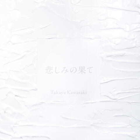 Kanashimino Hate