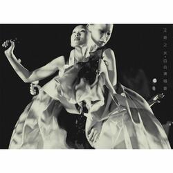 Wo Zhen De Shou Shang Le