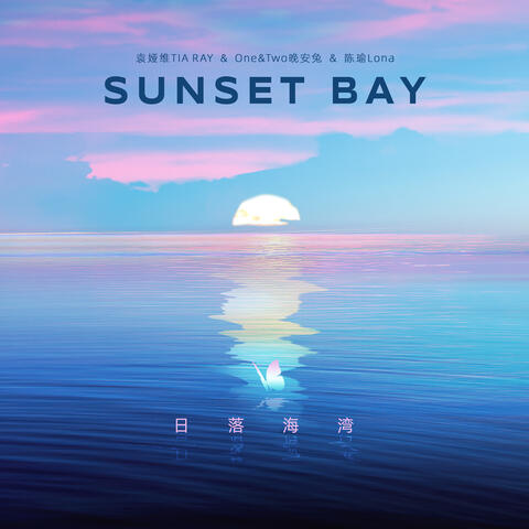 SUNSET BAY