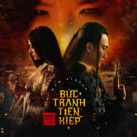Bức Tranh Tiền Kiếp (Đoạn kết cho người thay thế)