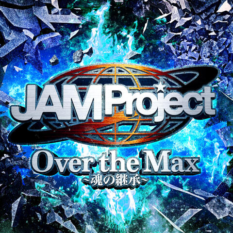 Over the Max: Tamashii no Keisho