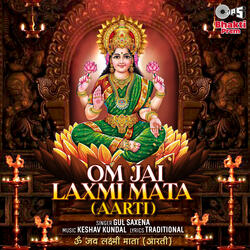 Om Jai Laxmi Mata (Aarti)