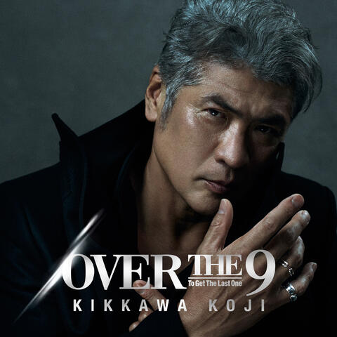 Koji Kikkawa