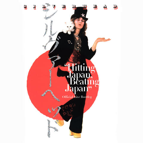 Hitting Japan, Beating Japan: Official Live Bootleg