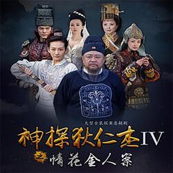 丹心似火(伴奏版)