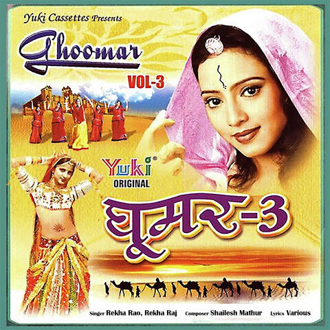 Ghoomar