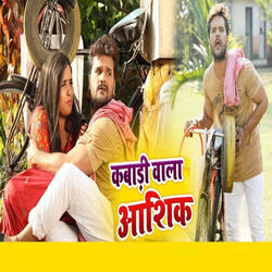 Kabadi Wala Aashique