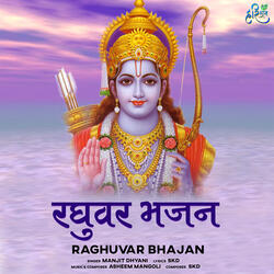 Raghuvar Bhajan