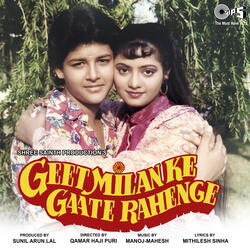 Mausam Aate Jaate Rahenge
