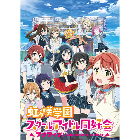 Nijigaku Bonus Track Collection Vol.1