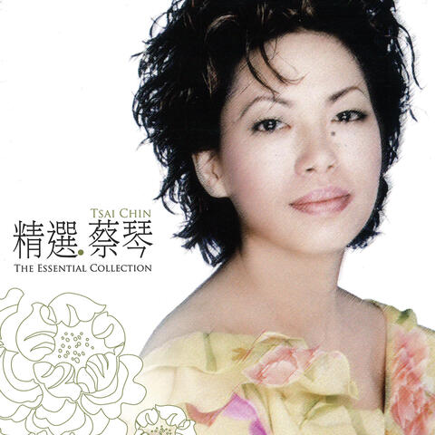 Tsai Chin The Essential Collection