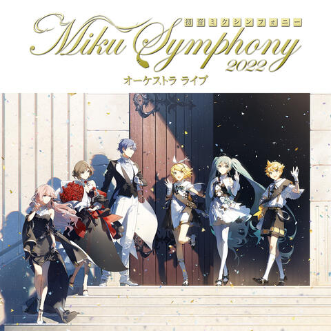 Hatsune Miku Symphony -Miku Symphony 2022 Orchestra Live