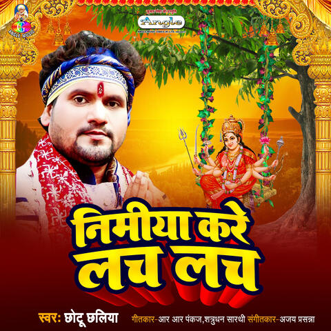 Nimiya Kare Lachalach