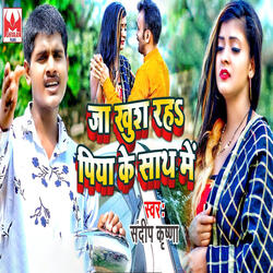 Ja Khush Raha Piya Ke Sath Me