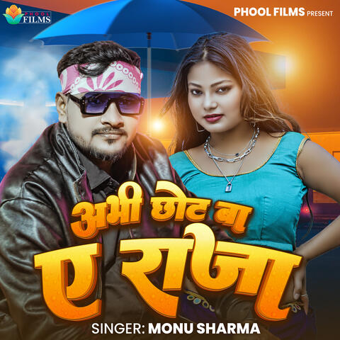 Abhi Chhot Ba Ae Raja