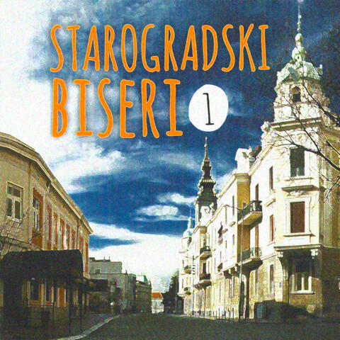 Starogradski biseri 1
