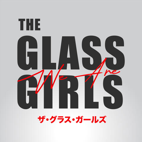 We Are The Glass Girls