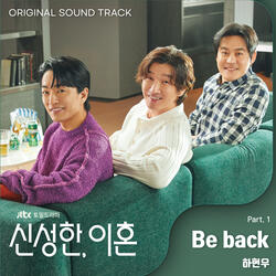 Be back