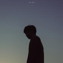 1 2 3! (Duet with Kim Boo Gyeong)