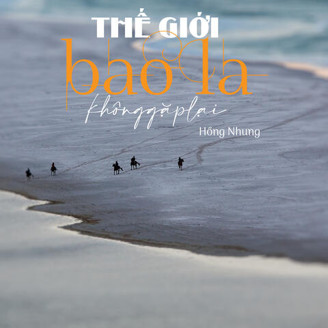 Thế Giới Bao La Không Gặp Lại