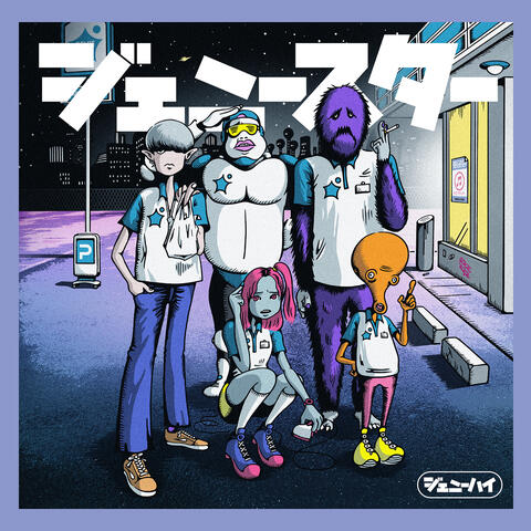 takkyu monkey