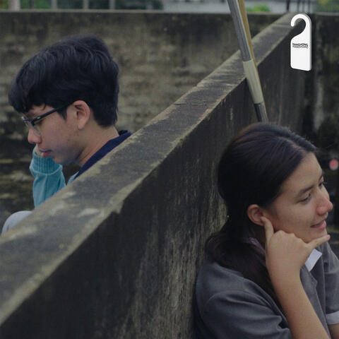 ชู่ววว (Shhh!)