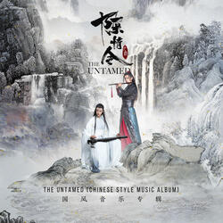 [Theme Song] Wu Ji (Chorus Edition)