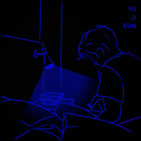 Silence