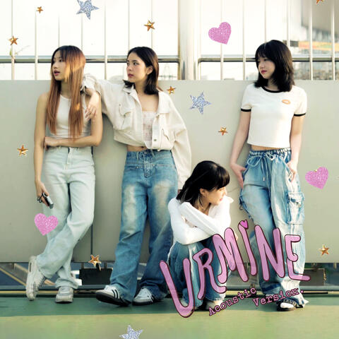 ไม่รับความเห็นต่าง (U R Mine)