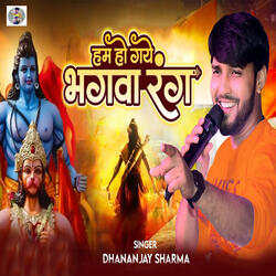 Ham Ho Gaye Bhagwa Rang