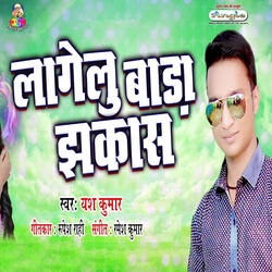 Lagelu Bada Jhakash