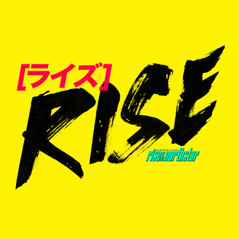 Rise [ライズ]