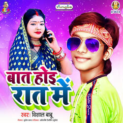 Bat Hoi Rat Me