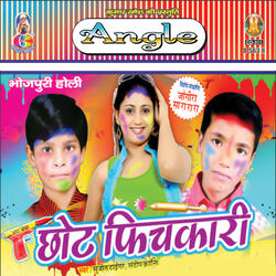 Dale Driver Choli Me